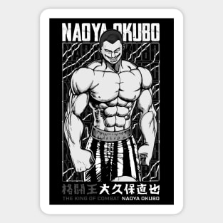 Okubo Naoya - KENGAN - ASHURA - OMEGA - Manga Anime Design V3 Sticker